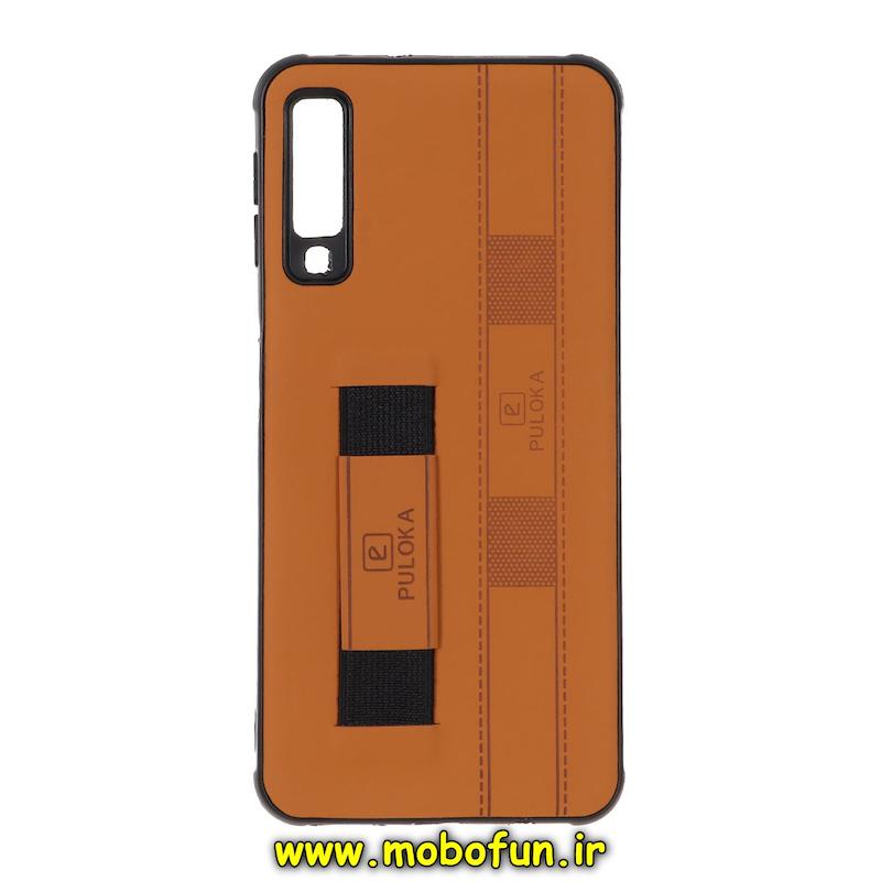قاب گوشی Galaxy A7 2018 / A750 سامسونگ طرح چرمی دستبندی کشی پولوکا PULOKA عسلی کد 74738