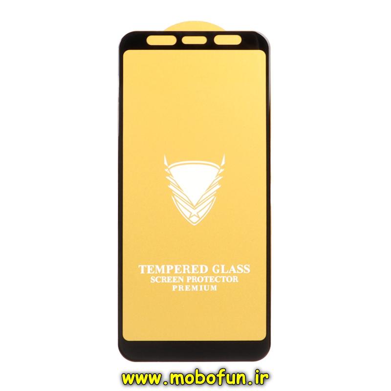 گلس گوشی شیشه ای TEMPERED Glass سری فول کاور پرمیوم Full Cover اورجینال برای Mi A2 / MI 6X / Galaxy A6 Plus / A7 2018 / A750 / J4 Plus / J6 Plus / J4 Core / J8 / J8 Plus / A8 Plus کد 74741