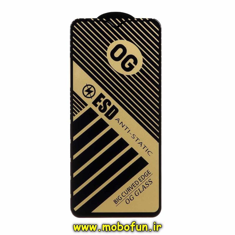 گلس گوشی شیشه ای OG Glass سری آنتی استاتیک ESD اورجینال برای Galaxy A10 / A10S / M10 / M20 سامسونگ کد 74756