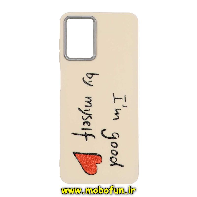 قاب گوشی Galaxy A12 / M12 سامسونگ لدر دیزاین SOFT Lether Design فانتزی سیلیکونی طرح دوستت دارم کد 74797