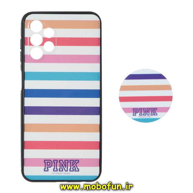 قاب گوشی Galaxy A13 4G سامسونگ فانتزی سوزنی برجسته پاپ سوکت دار طرح رنگارنگ کد 74820