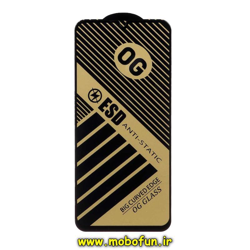 گلس گوشی شیشه ای OG Glass سری آنتی استاتیک ESD اورجینال برای Galaxy A15 / F34 / A24 / A25 / M34 5G سامسونگ کد 74833