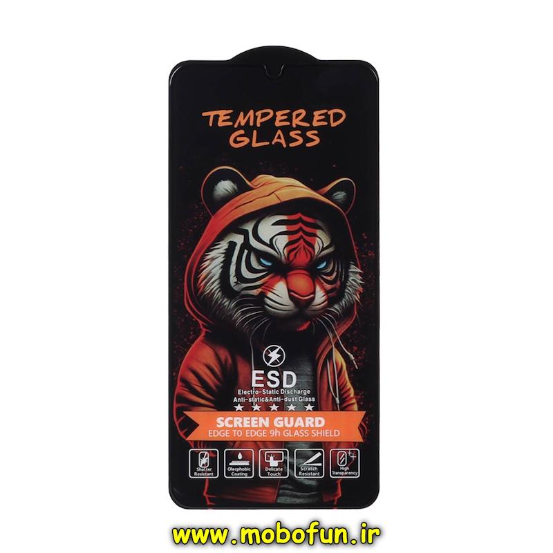 گلس گوشی شیشه ای تمپرد گلس TEMPERED GLASS پلنگ سری آنتی استاتیک Anti Static ESD فول کاور اورجینال برای Galaxy A15 / F34 / A24 / A25 / M34 5G سامسونگ کد 74834