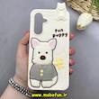 قاب گوشی Galaxy A56 سامسونگ سیلیکونی پاک کنی FUN PUPPY طرح سگ پشمالو برجسته کد 83046