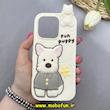قاب گوشی iPhone 16 Pro آیفون سیلیکونی پاک کنی FUN PUPPY طرح سگ پشمالو برجسته کد 83063