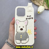 قاب گوشی iPhone 16 Pro Max آیفون سیلیکونی پاک کنی FUN PUPPY طرح سگ پشمالو برجسته کد 83064