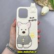 قاب گوشی iPhone 16 Pro Max آیفون سیلیکونی پاک کنی FUN PUPPY طرح سگ پشمالو برجسته کد 83064