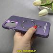 قاب گوشی Galaxy A05S سامسونگ اورجینال SO COOL سوکول لنز کرومی براق طرح مگ سیف اسپرت Sport بنفش کد 86775