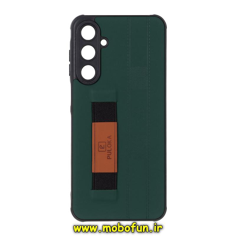 قاب گوشی Galaxy A16 سامسونگ طرح چرمی دستبندی کشی پولوکا PULOKA سبز تیره کد 74860