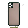 مشخصات و خرید قاب گوشی Iphone 11 طرح پشت مات محافظ لنز دار، خرید قاب گوشی Iphone 11 طرح پشت مات محافظ لنز دار از فروشگاه موبوفان، قاب پشت مات محافظ لنز دار آیفون 11، خرید قاب پشت مات محافظ لنز دار آیفون 11، خرید قاب پشت مات محافظ لنز دار Iphone 11