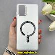 قاب گوشی Galaxy A71 سامسونگ اورجینال SO COOL سوکول طرح مگ سیف اسپرت Sport نقره ای کد 86893