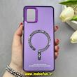 قاب گوشی Galaxy A71 سامسونگ اورجینال SO COOL سوکول طرح مگ سیف اسپرت Sport بنفش کد 86894