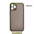مشخصات و خرید قاب گوشی Iphone 11 Pro طرح پشت مات محافظ لنز دار، خرید قاب گوشی Iphone 11 Pro طرح پشت مات محافظ لنز دار از فروشگاه موبوفان، قاب گوشی پشت مات آیفون 11 پرو