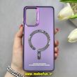 قاب گوشی Galaxy A72 سامسونگ اورجینال SO COOL سوکول لنز کرومی براق طرح مگ سیف اسپرت Sport بنفش کد 86898