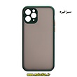 مشخصات و خرید قاب گوشی Iphone 11 Pro طرح پشت مات محافظ لنز دار، خرید قاب گوشی Iphone 11 Pro طرح پشت مات محافظ لنز دار از فروشگاه موبوفان، قاب گوشی پشت مات آیفون 11 پرو