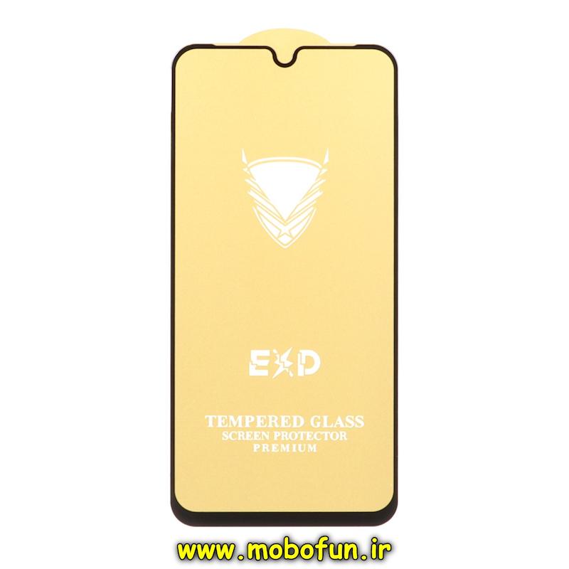 گلس گوشی Galaxy A16 / Galaxy A26 سامسونگ شیشه ای TEMPERED Glass سری فول کاور پرمیوم Full Cover اورجینال کد 74885