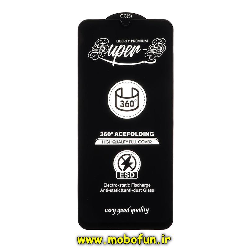 گلس گوشی شیشه ای Full Cover Super S OG سری آنتی استاتیک ANTI STATIC ESD اورجینال برای Galaxy M31 / F41 / A20 / A30 / A50 / A30S / A50S / M30 / M21 / M31 Prime / M21S / M10S کد 74898