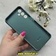 قاب گوشی Galaxy A24 سامسونگ PVD ضد خش پشت گلس شیشه ای محافظ لنز دار سبز کد 86682