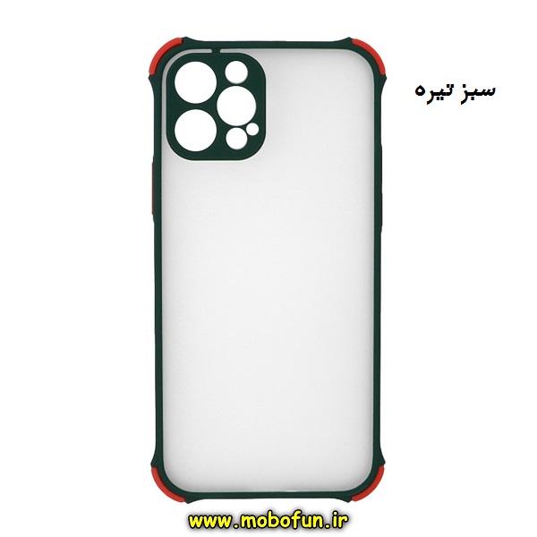 مشخصات و خرید قاب گوشی Iphone 12 - 12 Pro طرح پشت مات محافظ لنز دار ایربگ دار، خرید قاب گوشی Iphone 12 - 12 Pro طرح پشت مات محافظ لنز دار ایربگ دار از فروشگاه موبوفان، قاب پشت مات محافظ لنز دار آیفون 12، قاب پشت مات محافظ لنز دار آیفون 12 پرو