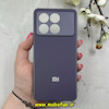 قاب گوشی Poco X6 Pro / Redmi K70E شیائومی PVD ضد خش پشت گلس شیشه ای محافظ لنز دار بنفش کد 86738