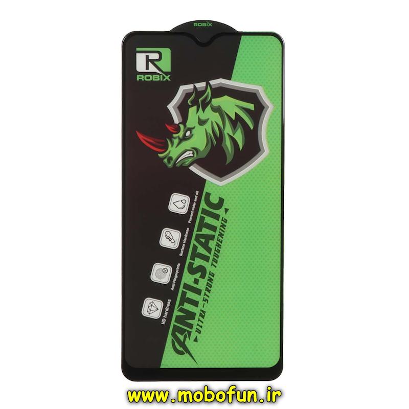 گلس گوشی شیشه ای Ultra Strong سری آنتی استاتیک Anti Static HD روبیکس ROBIX اورجینال برای Redmi 9 / Redmi 9 Prime / Poco M2 / Galaxy A20S کد 74900