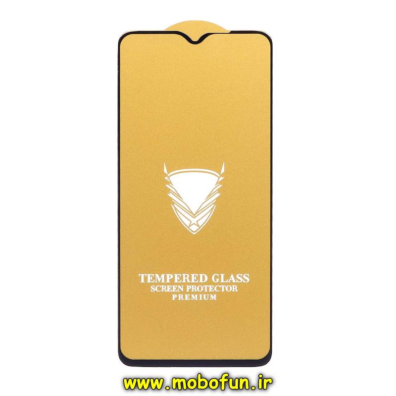 گلس گوشی شیشه ای TEMPERED Glass سری فول کاور پرمیوم Full Cover اورجینال برای Redmi 9 / Redmi 9 Prime / Poco M2 / Galaxy A20S کد 74902