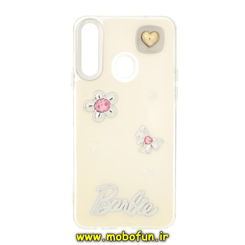 قاب گوشی Galaxy A20S سامسونگ فانتزی برجسته رزینی Luxury Case لنز و دکمه کرومی کد 74905