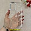 قاب گوشی Galaxy A13 4G / Galaxy A04S سامسونگ لاکچری شفاف رزینی طرح شاین لنز کرومی طرح گل کد 87650