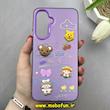 قاب گوشی Galaxy A56 سامسونگ فانتزی سخت Hard SO COOL عروسکی برجسته بنفش کد 87744