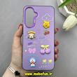 قاب گوشی Galaxy A56 سامسونگ فانتزی سخت Hard SO COOL عروسکی برجسته بنفش کد 87745