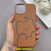 قاب گوشی iPhone 15 آیفون لدر دیزاین SOFT Lether Design فانتزی سیلیکونی طرح چرمی خرسی کیوت عسلی کد 88407