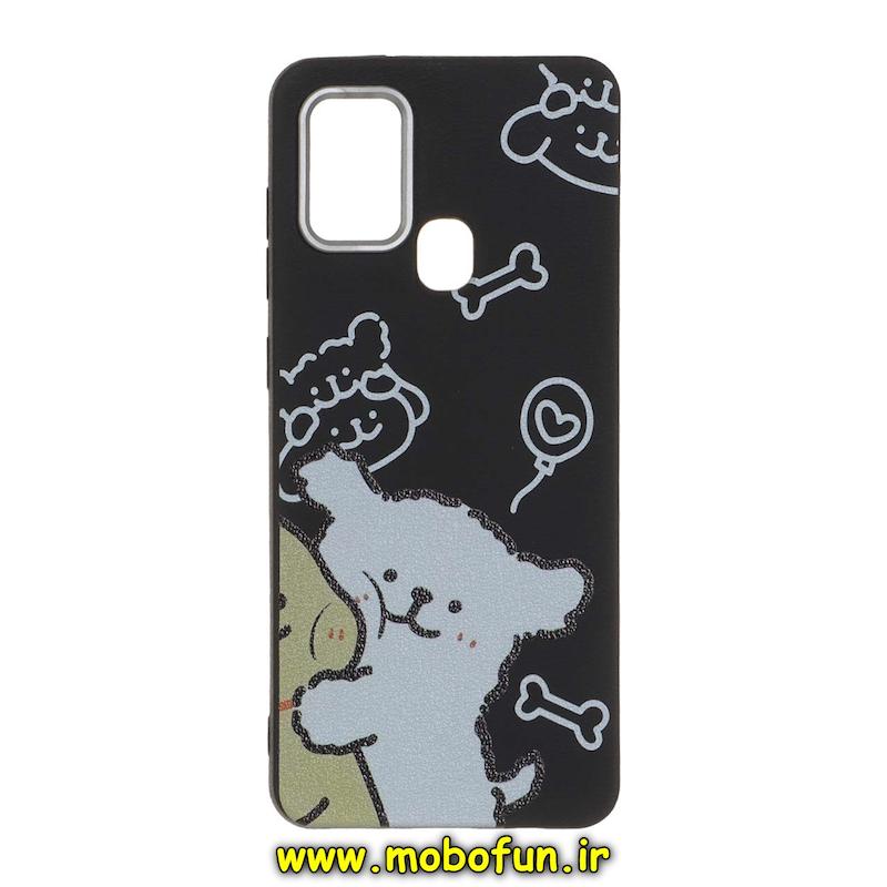 قاب گوشی Galaxy A21S سامسونگ لدر دیزاین SOFT Lether Design فانتزی سیلیکونی طرح سگ پشمالو کد 74923