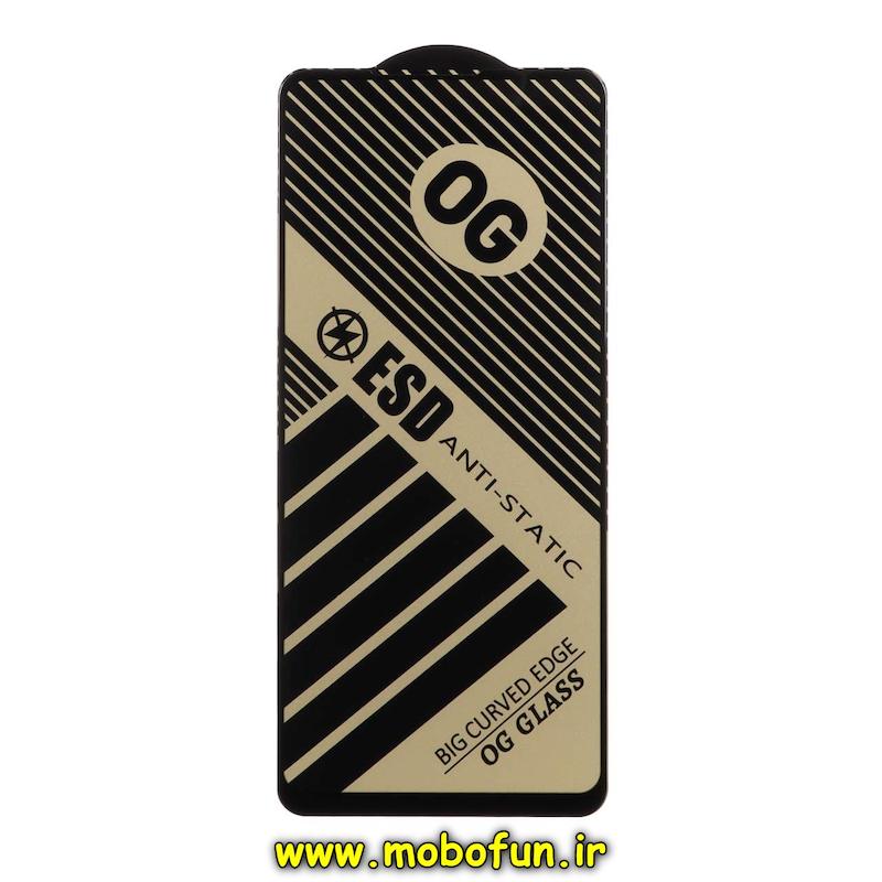 گلس گوشی شیشه ای Full Cover Super S OG سری آنتی استاتیک ANTI STATIC ESD اورجینال برای Galaxy A21S / Galaxy F52 / Poco X3 GT / Redmi Note 10 Pro 5G کد 74929