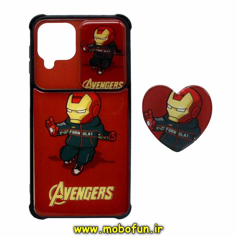 قاب گوشی Galaxy A22 4G / Galaxy M32 4G سامسونگ طرح کارتونی پاپ سوکت دار ایربگ دار کپسولی محافظ لنزدار کشویی طرح اسپرت AVENGERS کد 74936