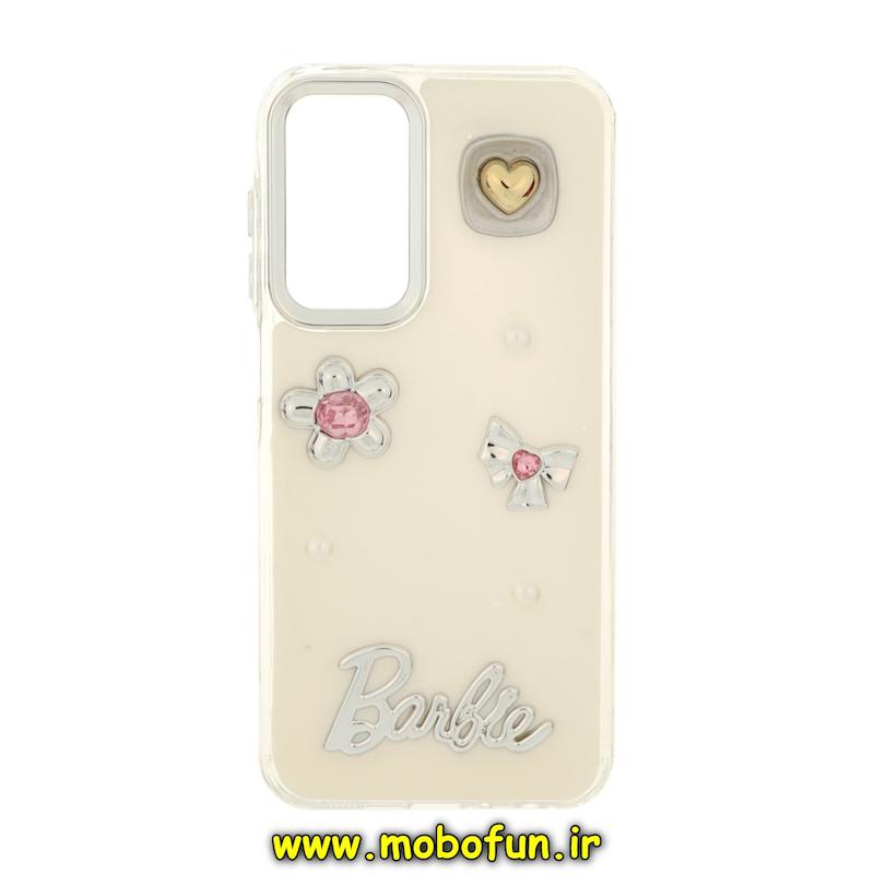 قاب گوشی Galaxy A25 سامسونگ فانتزی برجسته رزینی Luxury Case لنز و دکمه کرومی کد 74950