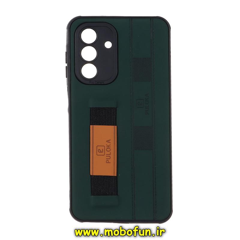 قاب گوشی Galaxy A26 سامسونگ طرح چرمی دستبندی کشی پولوکا PULOKA سبز تیره کد 74975