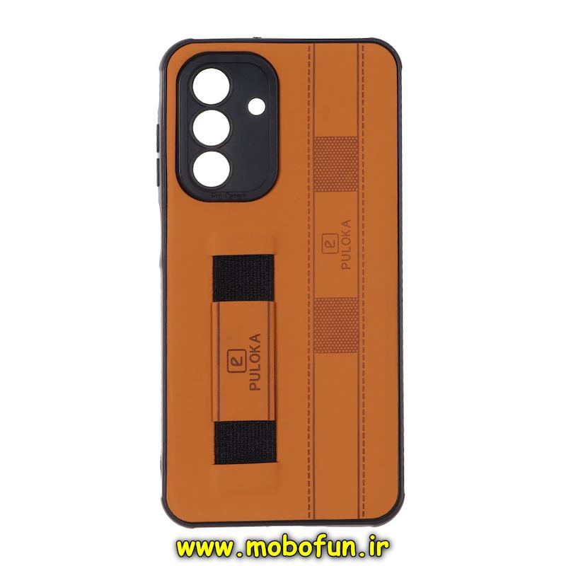 قاب گوشی Galaxy A26 سامسونگ طرح چرمی دستبندی کشی پولوکا PULOKA عسلی کد 74976