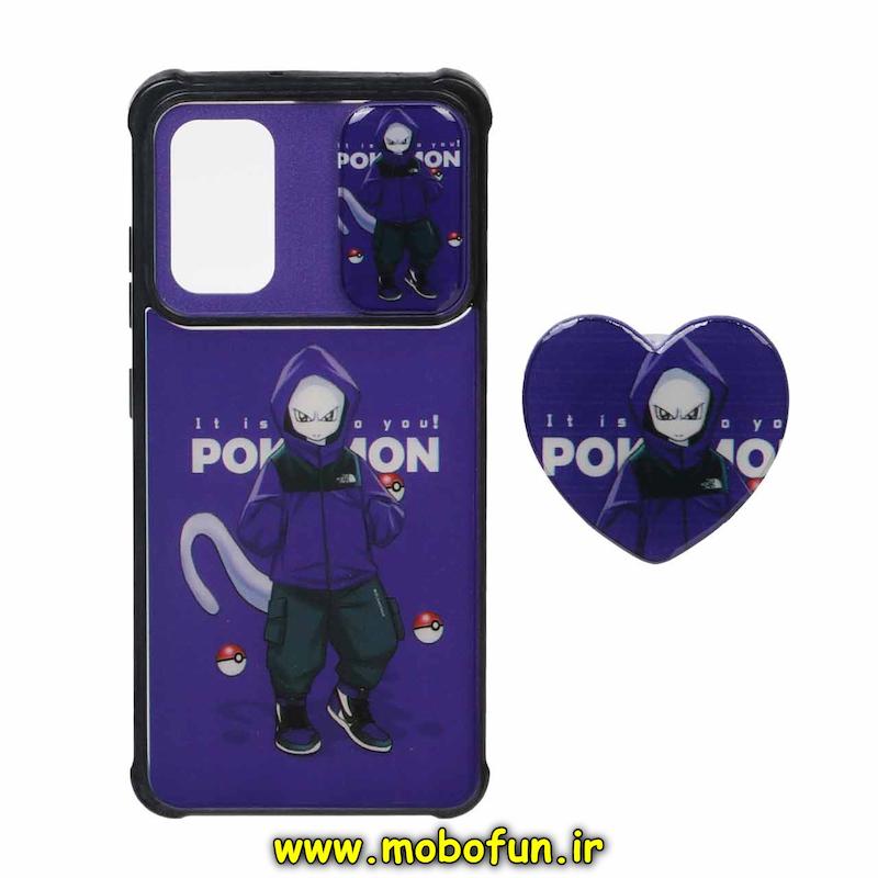 قاب گوشی Galaxy A32 4G سامسونگ طرح کارتونی پاپ سوکت دار ایربگ دار کپسولی محافظ لنزدار کشویی طرح اسپرت SPORT کد 75030