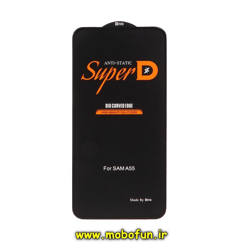 گلس گوشی Galaxy A55 سامسونگ شیشه ای Full Cover Super D آنتی استاتیک Biva سری Big Curved Edge اورجینال کد 75045