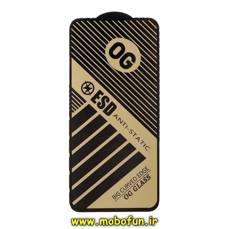 گلس گوشی شیشه ای Full Cover Super S OG سری آنتی استاتیک ANTI STATIC ESD اورجینال برای Galaxy A35 / Galaxy A55 سامسونگ کد 75047