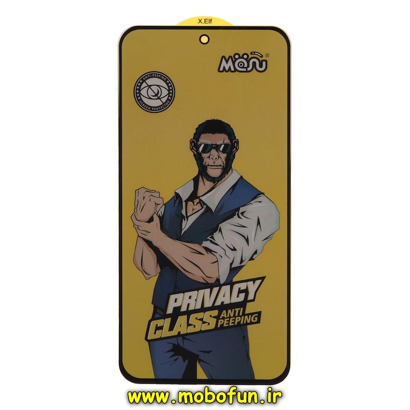 گلس گوشی شیشه ای Anti Peeping مدل پرایوسی Privacy سری SCREEN Protector اورجینال برای Galaxy A35 / Galaxy A55 سامسونگ کد 75048