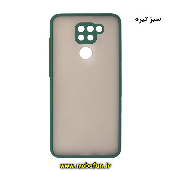 قاب گوشی Redmi Note 9 شیائومی طرح پشت مات دور سیلیکونی محافظ لنزدار کد 36
