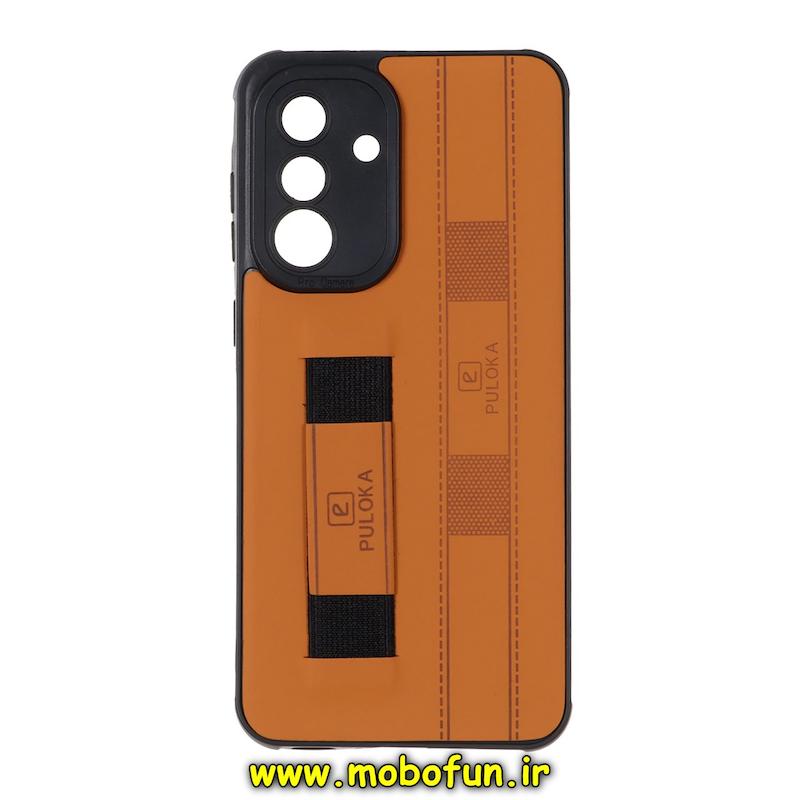 قاب گوشی Galaxy A36 / A56 سامسونگ طرح چرمی دستبندی کشی پولوکا PULOKA عسلی کد 75112