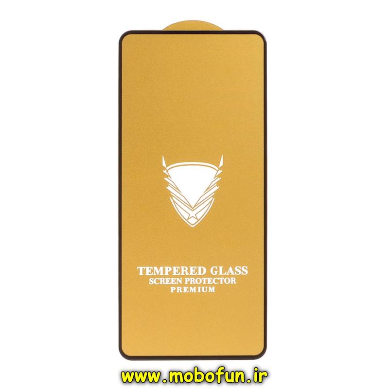 گلس گوشی شیشه ای TEMPERED Glass سری فول کاور پرمیوم Full Cover اورجینال مدل Galaxy A51 / Galaxy A52 / Galaxy A52S / Galaxy A53 / Galaxy M31S / Galaxy S20 FE / Redmi Note 12S کد 75165