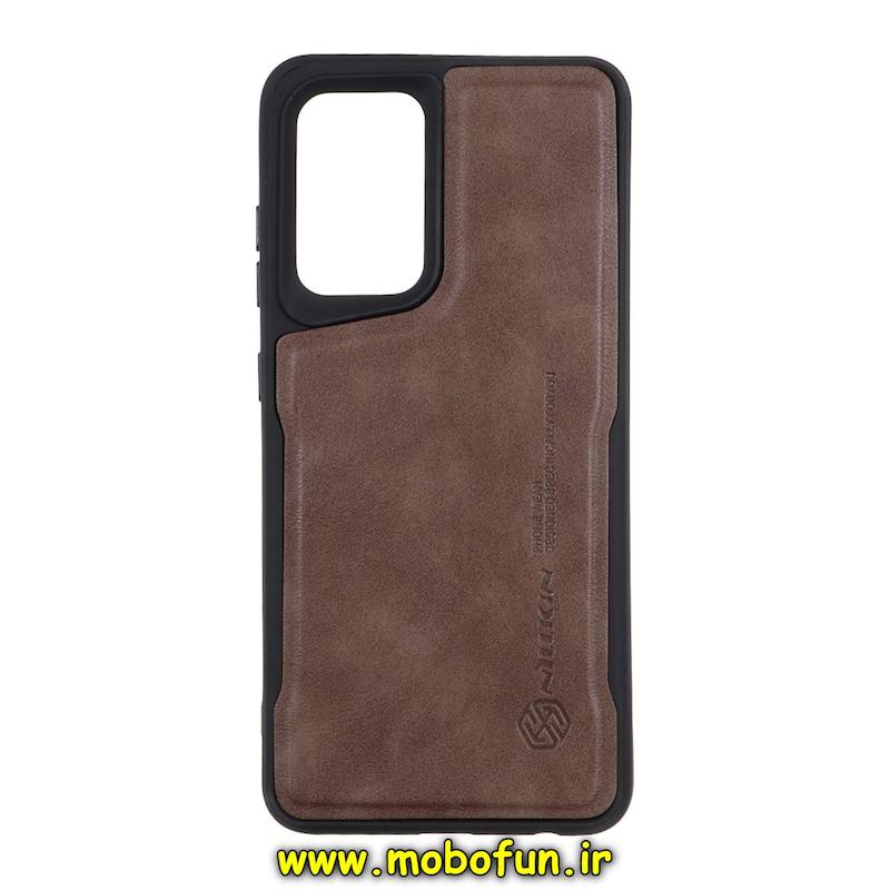 قاب گوشی Galaxy A52 4G / Galaxy A52 5G / Galaxy A52S سامسونگ چرمی نیوزون کلاسیک نیلکین Nillkin قهوه ای کد 75184