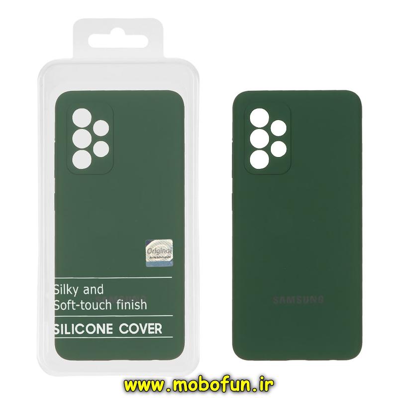قاب گوشی Galaxy A52 4G / Galaxy A52 5G / Galaxy A52S سامسونگ سیلیکونی اورجینال پاک کنی درجه یک زیربسته سبزتیره کد 75196