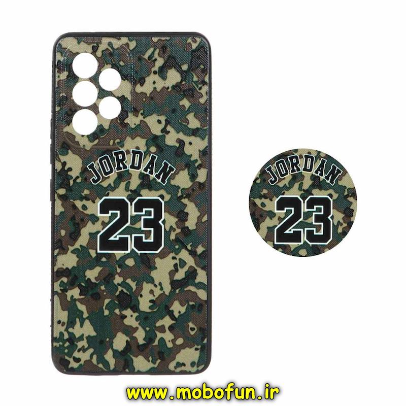 قاب گوشی Galaxy A53 سامسونگ فانتزی سوزنی برجسته پاپ سوکت دار طرح جردن نایکی 23 کد 75201