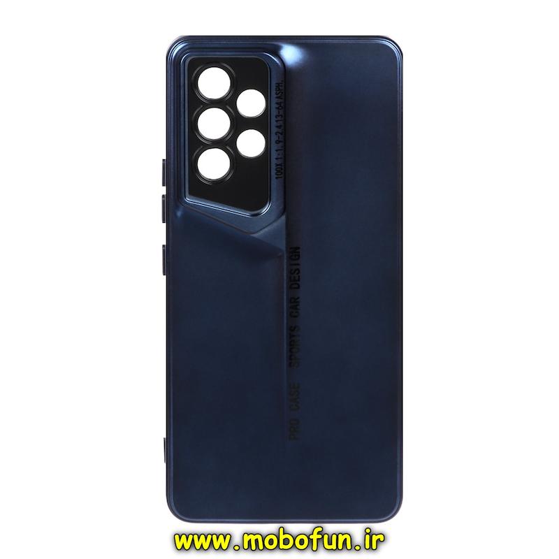 قاب گوشی Galaxy A53 سامسونگ سری Porsche Design پورش دیزاین LUXURY محافظ لنز دار سرمه ای کد 75204