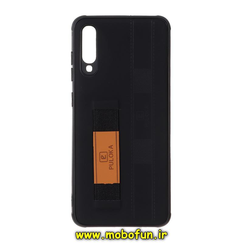 قاب گوشی Galaxy A70 / Galaxy A70S سامسونگ طرح چرمی دستبندی کشی پولوکا PULOKA مشکی کد 75237