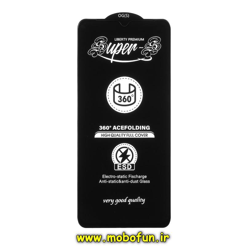 گلس گوشی شیشه ای Full Cover Super S OG سری آنتی استاتیک ANTI STATIC ESD اورجینال برای Galaxy A70 / A70S / A42 / M42 سامسونگ کد 75243